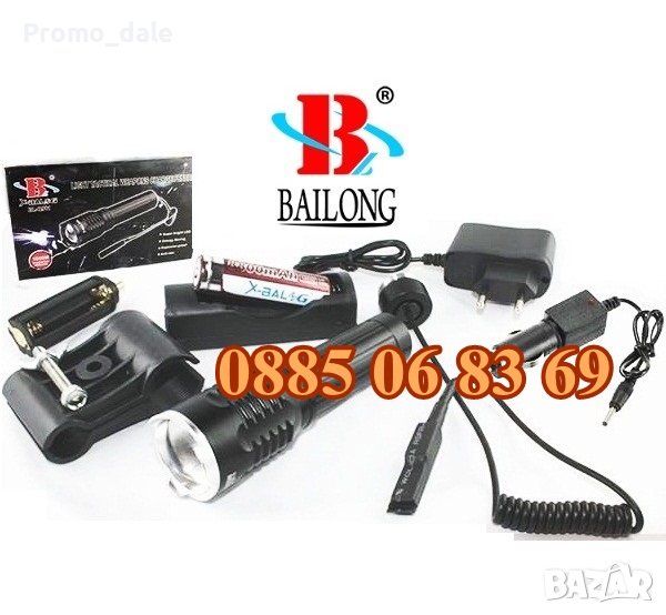 Ловен фенер за пушка с лупа Q911 + стойка, LED фенер за лов, снимка 1