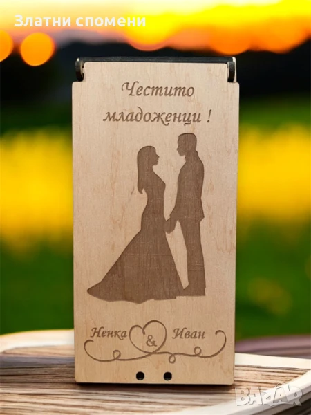 Плик за пари за СВАТБА, снимка 1