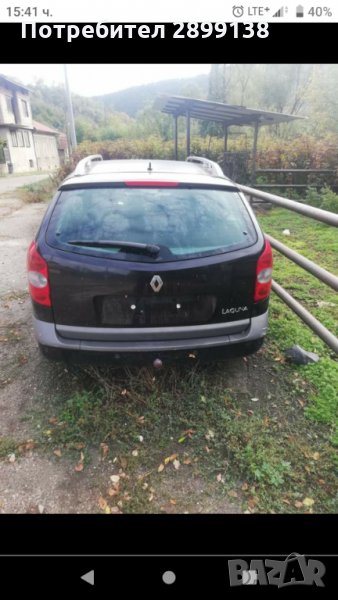 Рено Лагуна 2 2.2 дци 150 коня на части , снимка 1
