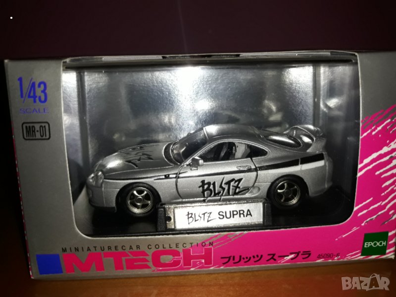 Toyota Supra 1.43 , снимка 1
