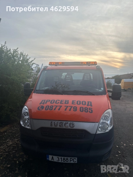 Пътна помощ Дросев ЕООД, снимка 1