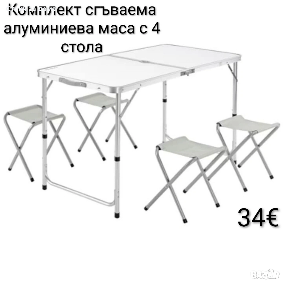 Комплект сгъваема алуминиева маса с 4 стола, снимка 1