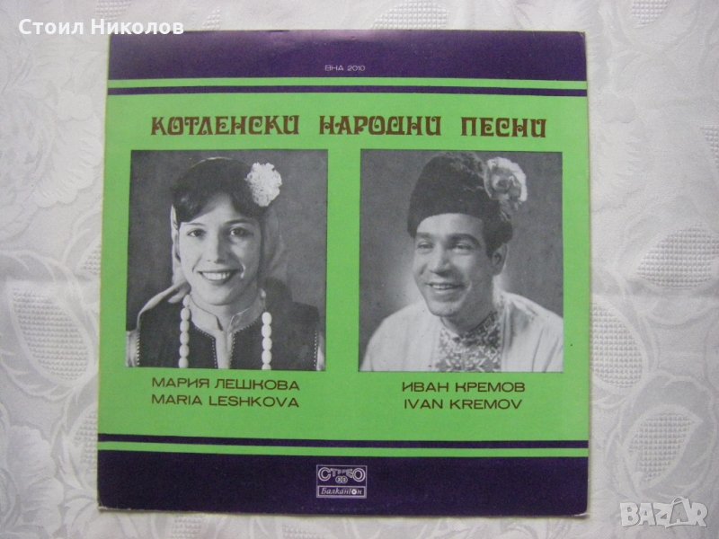 ВНА 2010 - Котленски народни песни, снимка 1