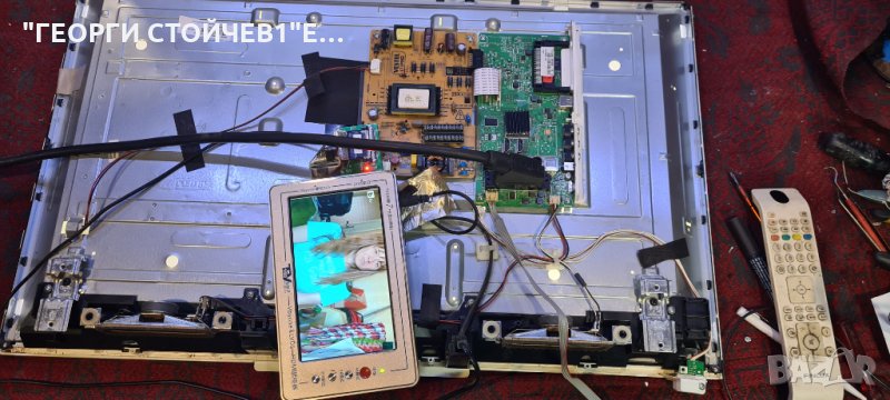 FH3201 СЪС СЧУПЕНА МАТРИЦА, снимка 1