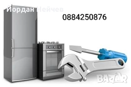 Ремонт на перални, сушилни, съдомиялни машини Каварна 0884250876 , снимка 1