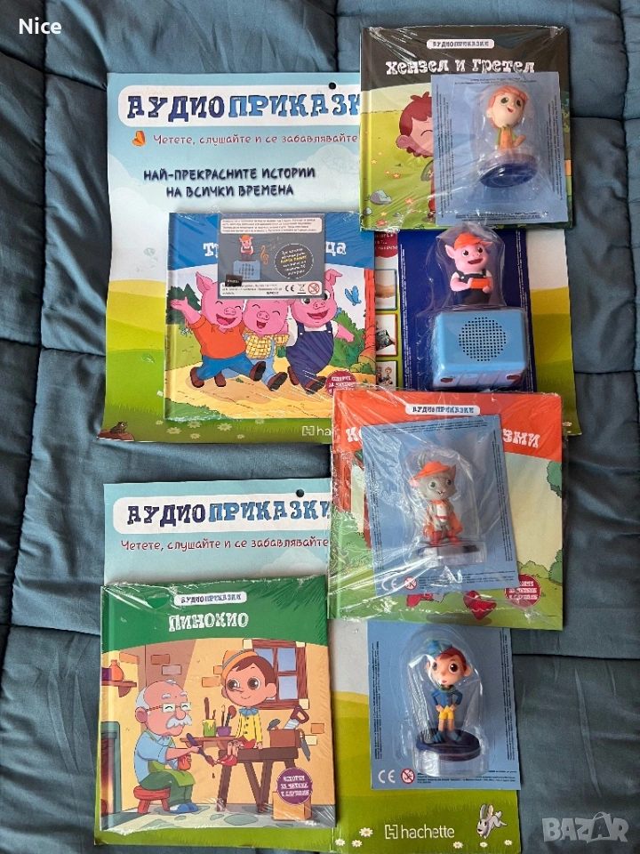 Аудио приказки, снимка 1