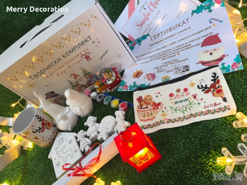 Коледен Творчески комплект , снимка 1