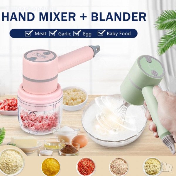 2В1 БЕЗЖИЧЕН ПРЕНОСИМ РЪЧЕН МИКСЕР И ЧОПЪР В ЕДНО С USB ЗАРЕЖДАНЕ, снимка 1