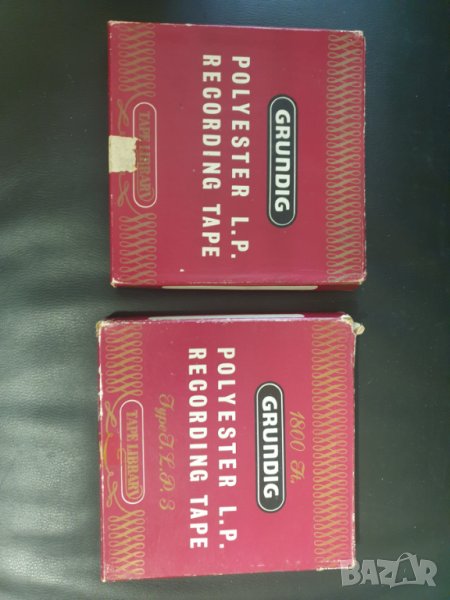 18см магнетофонна ролка Grundig Двете за 45лв., снимка 1