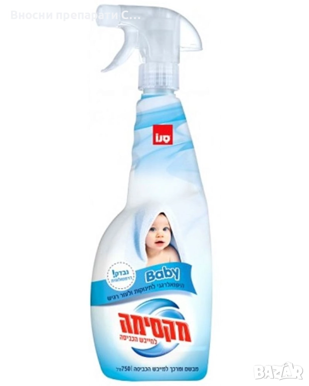 Омекотител спрей за сушилня Sano Maxima бейби 750 мл., снимка 1