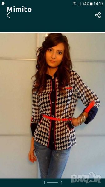 Страхотна ризка , снимка 1