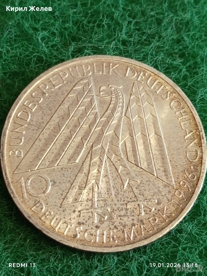Сребърна монета 10 дойче марки 1996г. тема 150г. От първото сдружение на занаятчийте А.Колпинг 53316, снимка 1