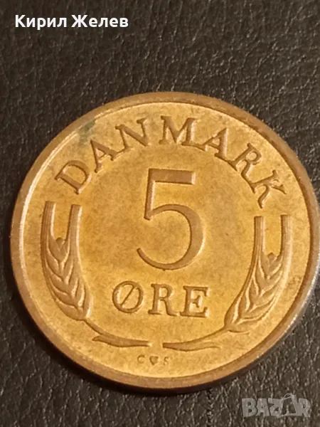 Стара монета 5 йоре 1970г. Дания за КОЛЕКЦИЯ ДЕКОРАЦИЯ 40848, снимка 1