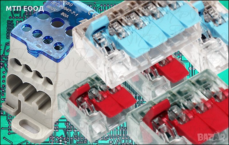 Дистрибуторни разклонителни клеми, бързи връзки, имитация на wago, съединител за кабели, клема, снимка 1