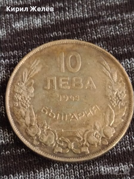 Монета 10 лева 1943г. Царство България Хан Крум за колекционери 29553, снимка 1