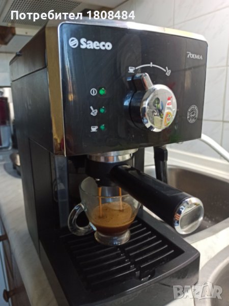 Кафемашина Саеко Поемия с ръкохватка с крема диск, работи отлично и прави хубаво кафе с каймак , снимка 1