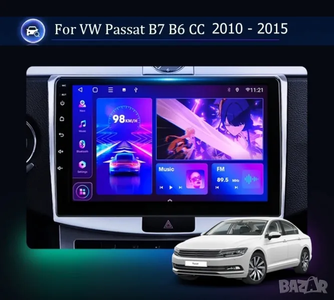 VW двоен DIN 10" мултимедия с Android 12 за PASSAT B7 B6 CC 2010-2015 , 2/32GB , 1280x720 QLED, снимка 1