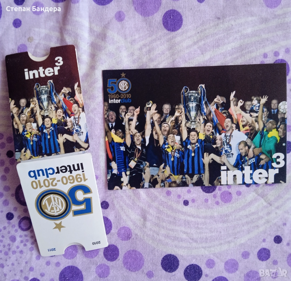 INTER MILAN 2010 TRIPLETE фенски лот рядка картичка+клубна програма 2010-11 Интер Милано, снимка 1