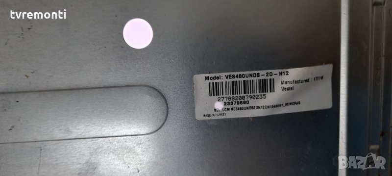 лед диоди от дисплей VES480UNDS-2D-N12, снимка 1