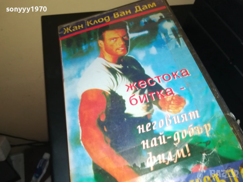 СМЪРТНА ПРИСЪДА-ОБЛОЖКА-VHS VIDEO TAPE 1409251724, снимка 1