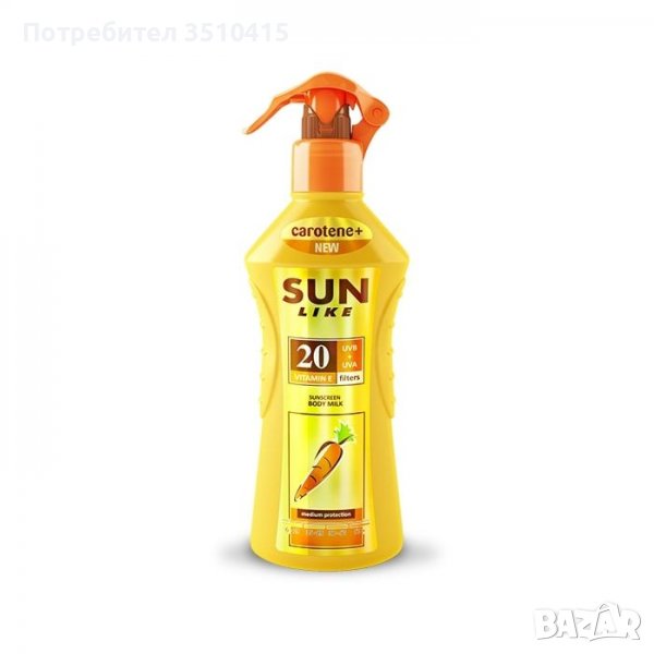 Слънцезащитно спрей мляко SUN LIKE, SPF 20, 200 мл, 5 бр., снимка 1