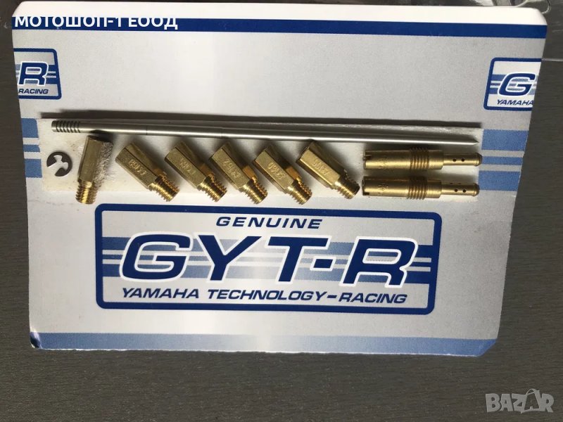 НОВ ТУНИНГ Кит за Карбуратор за Yamaha YFZ450 от GYTR, снимка 1