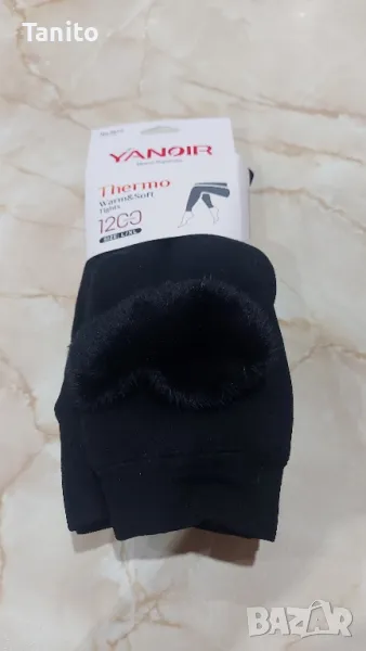 Нов ватиран дамски клин, снимка 1