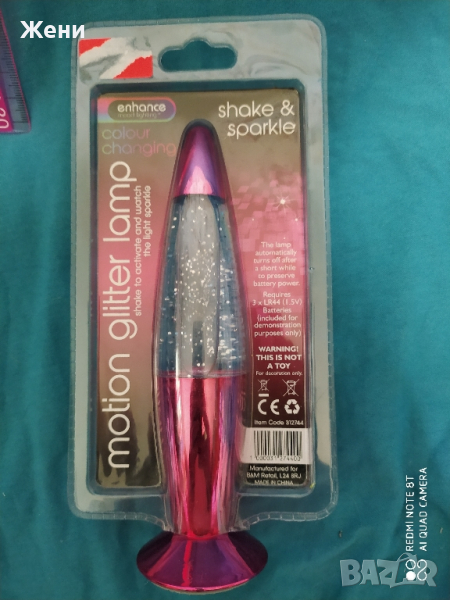 Лампа Motion Glitter Lamp - с течност, блясък и цветни светлини, снимка 1