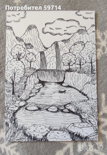 Рисунка "Един красив ден", снимка 1