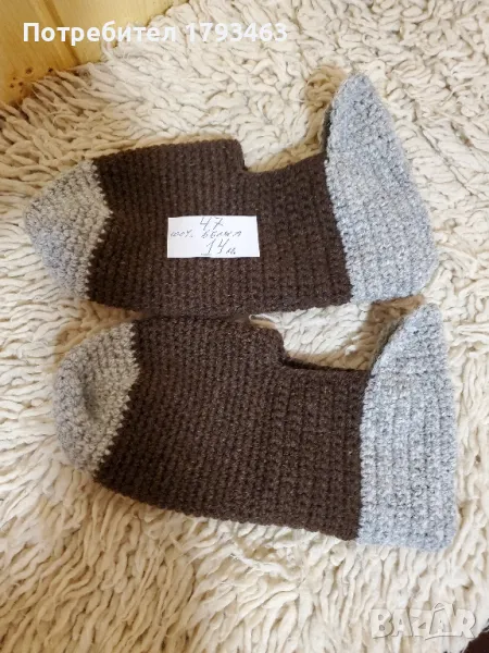 Ръчно плетени мъжки терлици от вълна, размер 47, снимка 1