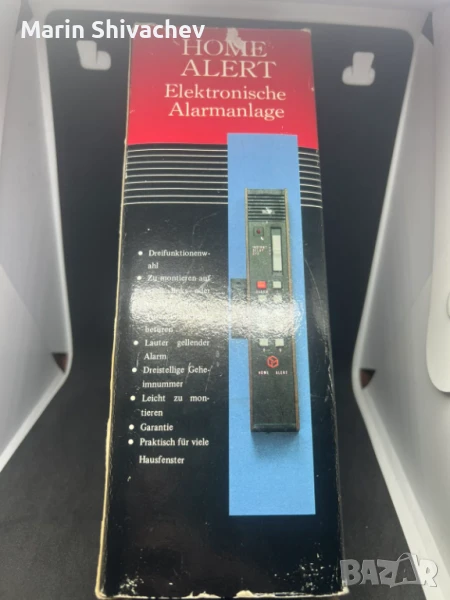Домашна алармена система HOME ALERT , снимка 1