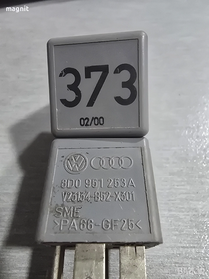 8D0951253A Реле 373 Audi Vw Seat Skoda, снимка 1