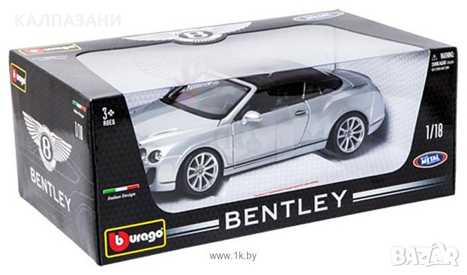Bburago  Bentley 18-11037, снимка 1