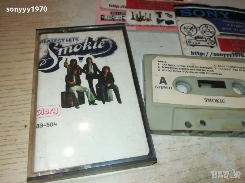 SMOKIE-ORIGINAL TAPE 1512241910, снимка 1