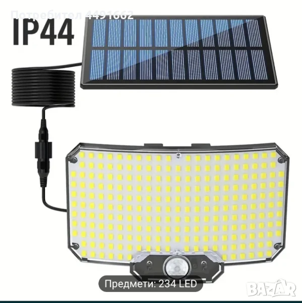 LED соларно осветление със сензор за движение, снимка 1