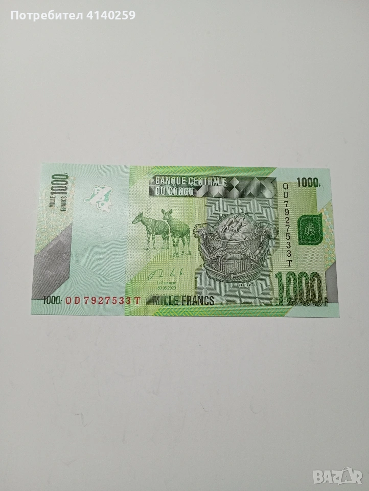 КОНГО БАНКНОТА 1000 ШИЛИНГА 2020 Г , снимка 1