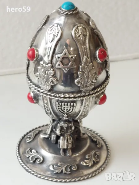 Сребърно 84 еврейско яйце , снимка 1