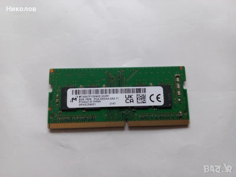 Рам памет за лаптоп Micron 8GB DDR4 3200Mhz 1.2V SODIMM 260pin RAM, снимка 1