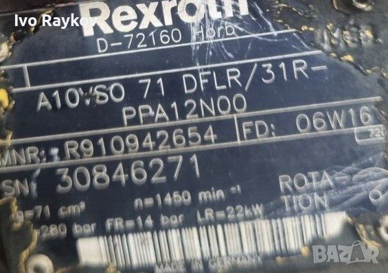 Rexroth A10VSO 71 DFLR/31R-PPA12N00, снимка 1