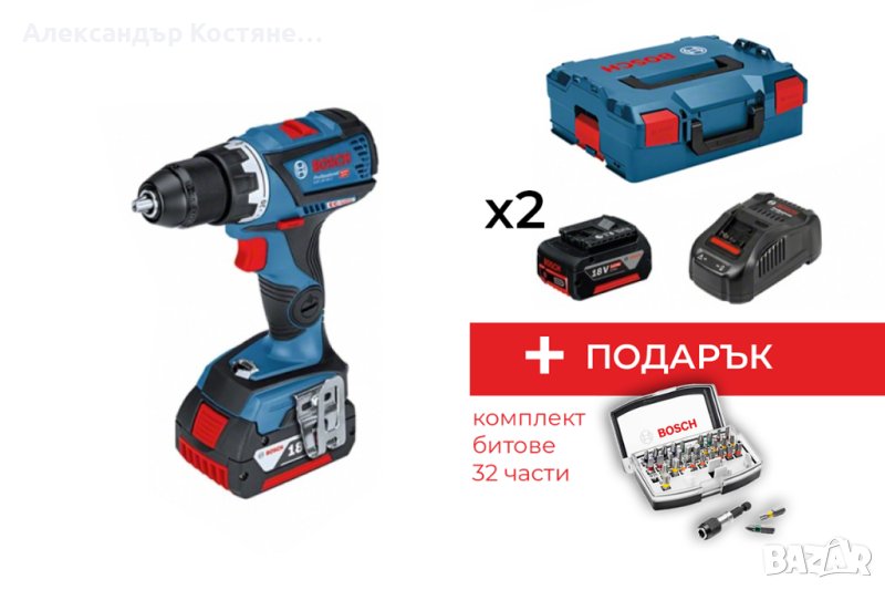 Bosch Акумулаторен винтоверт GSR 18V-60 C 2x5.0 Ah L-BOXX + подарък, снимка 1