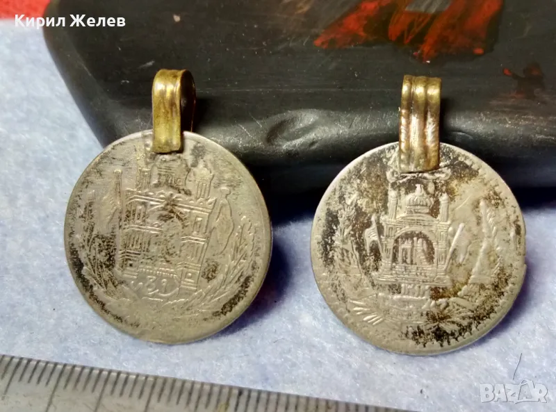 2 ВЪЗРОЖДЕНСКИ СРЕБЪРНИ ПЕНДАРА от СТАРИ ТУРСКИ СРЕБЪРНИ МОНЕТИ ОСМАНСКА ИМПЕРИЯ НАКИТИ СРЕБРО 10733, снимка 1