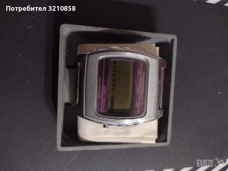 Мъжки електронен часовник,, Електроника 5", снимка 1