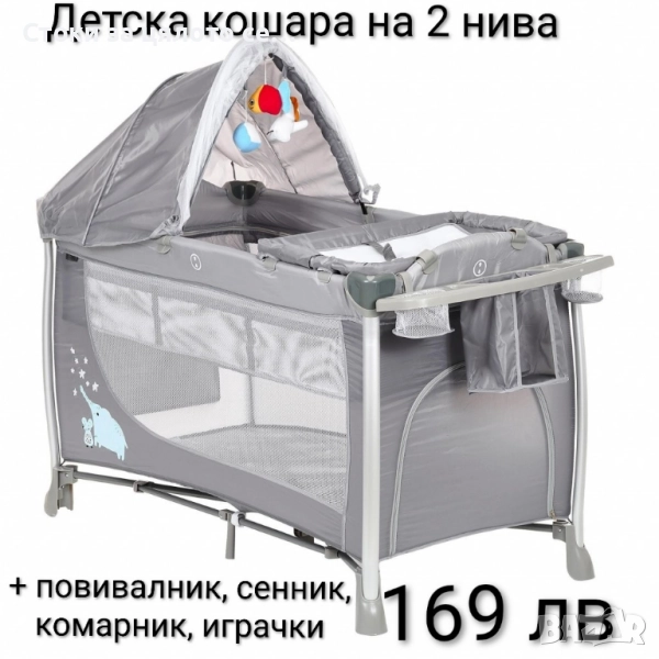 Детска кошара на две нива, снимка 1