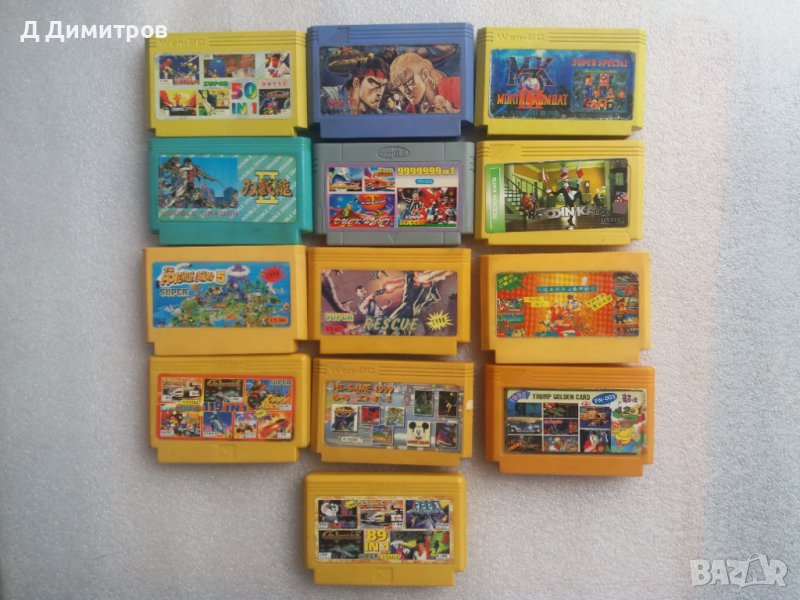 Ретро дискети с игри за телевизионна игра, снимка 1