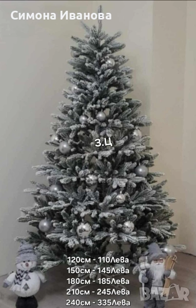 заснежена, коледна елха, снимка 1