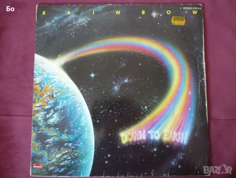 грамофонни плочи Rainbow, снимка 1