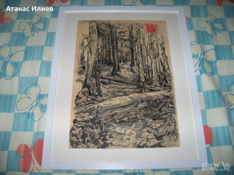 "В гората" пейзаж графика на худ. Десислава Илиева, снимка 1