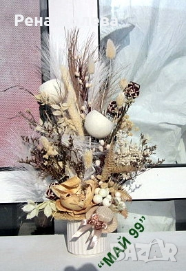 Суха аранжировка, снимка 1