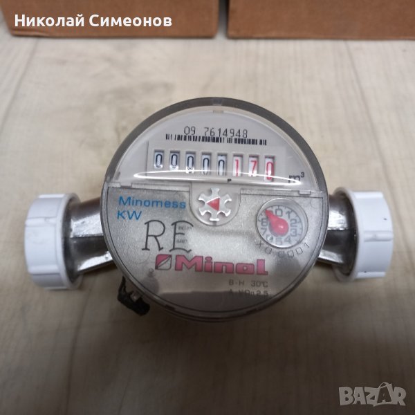 Продавам водомер, снимка 1