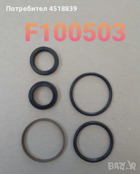 Ремонтен к-т за хидр.цилиндър 91254-30330 FD20-30, снимка 1